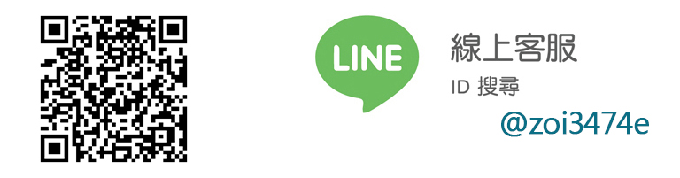 LINE